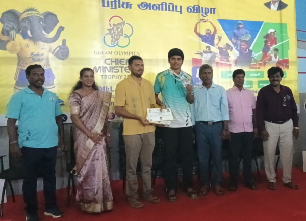 CM Trophy 2026